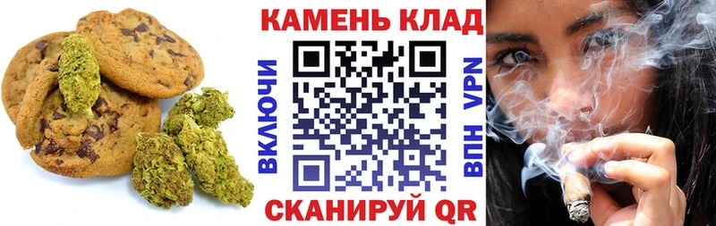 продажа наркотиков  Разумное  Печенье с ТГК конопля 