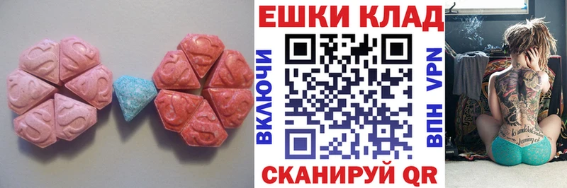 Ecstasy Дубай  цена наркотик  MEGA ссылки  Разумное 