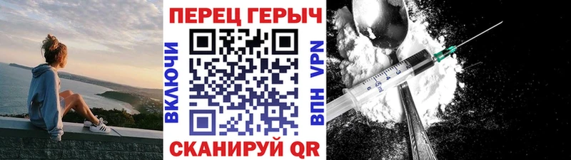 Героин гречка  хочу наркоту  Разумное 