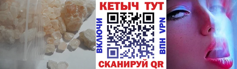 Кетамин VHQ  как найти закладки  Разумное 