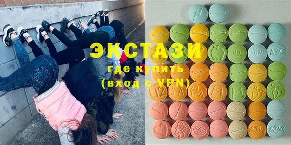 кокаин перу Абдулино