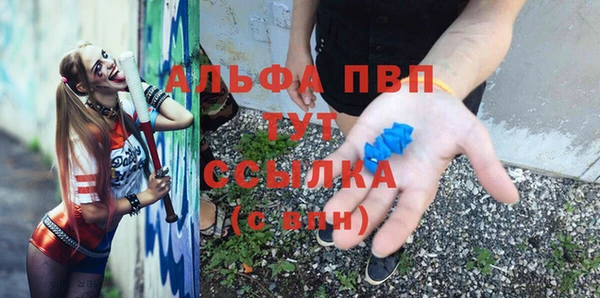 герыч Абаза