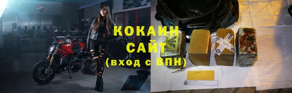 спиды Абинск