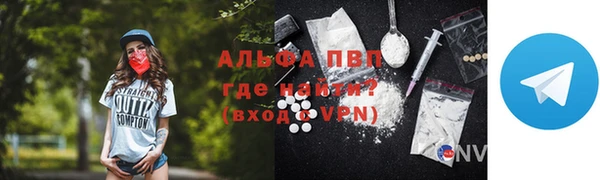 кокаин перу Абдулино
