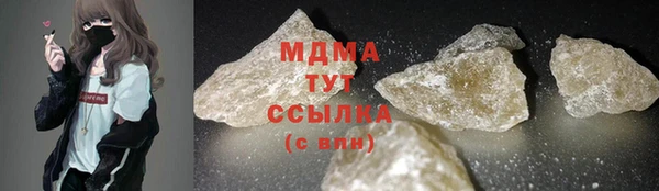 кокаин перу Абдулино