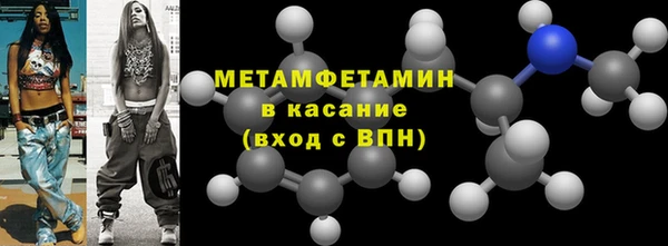 кокаин перу Абдулино
