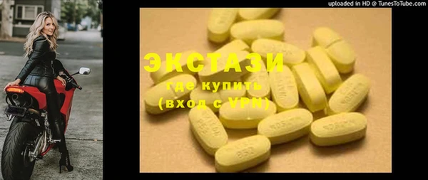 спиды Абинск