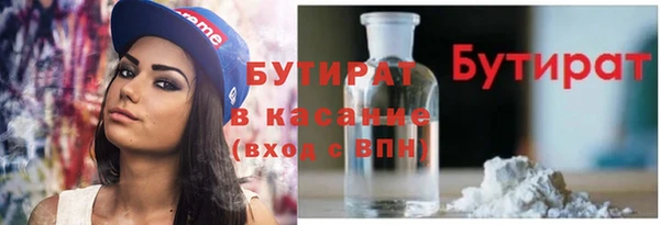 спиды Абинск