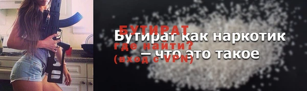 герыч Абаза
