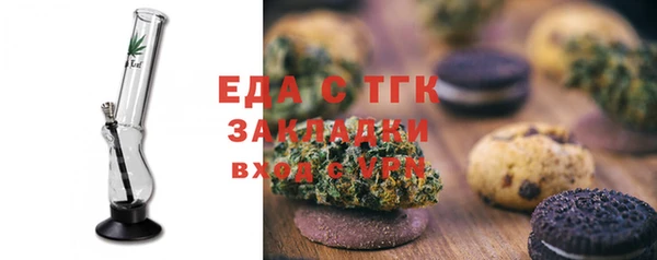 спиды Абинск