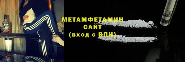 кокаин перу Абдулино