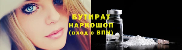 спиды Абинск