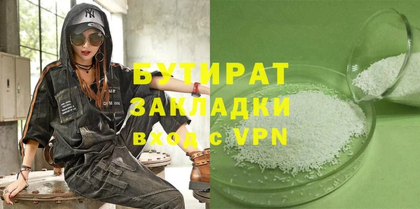 герыч Абаза