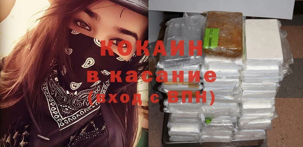 кокаин перу Абдулино