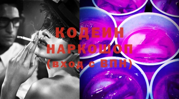 герыч Абаза