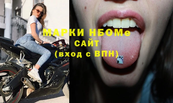 спиды Абинск