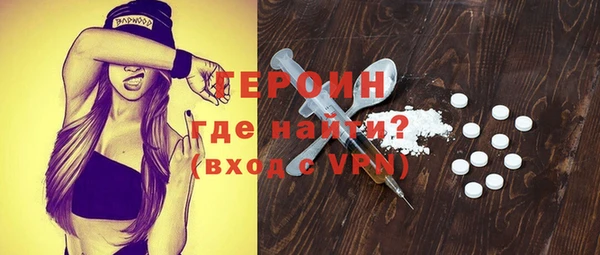 герыч Абаза