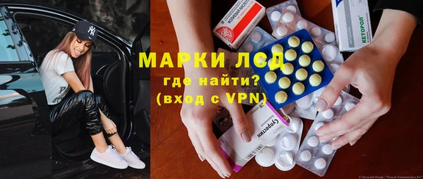 спиды Абинск