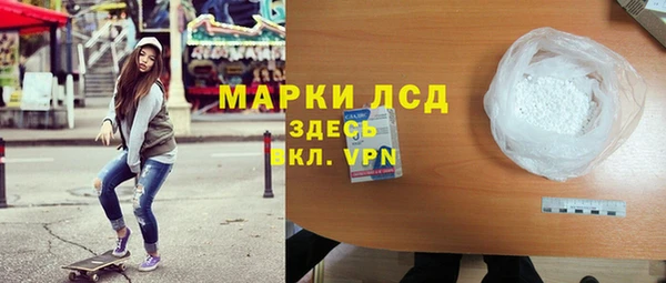 герыч Абаза