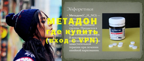 герыч Абаза