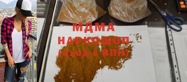 спиды Абинск