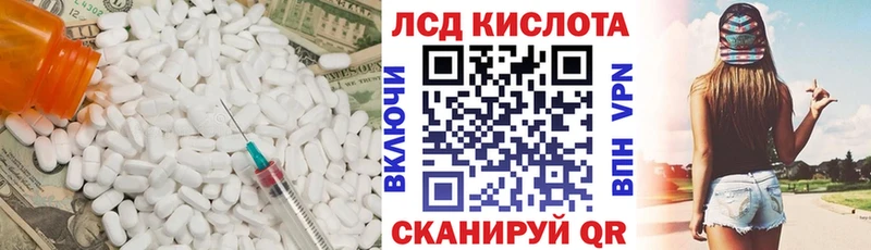 кракен рабочий сайт  Разумное  Лсд 25 экстази кислота  цена  