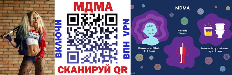 МДМА crystal  наркошоп  Разумное 