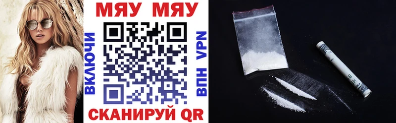 МЯУ-МЯУ 4 MMC Разумное