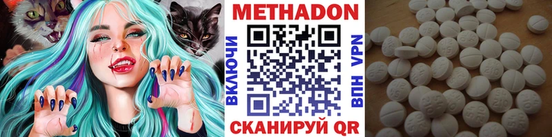 МЕТАДОН мёд  мега вход  Разумное  цены  