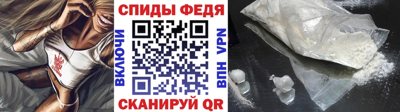 МЕТАМФЕТАМИН витя цена наркотик Разумное