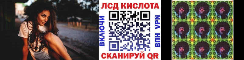 Марки NBOMe 1,8мг Разумное