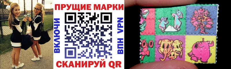 Марки N-bome 1500мкг  Разумное 