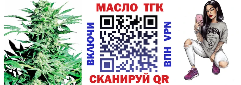 купить   Разумное  Дистиллят ТГК THC oil 